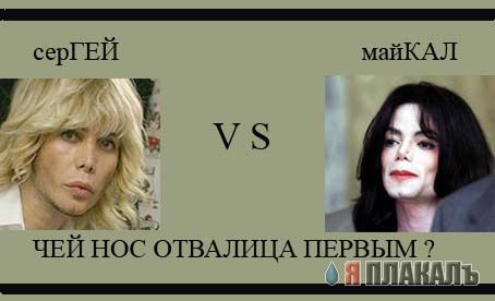 Фотожаба: Желтая пресса