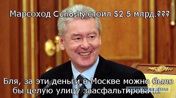 Опять Собянин и Ко