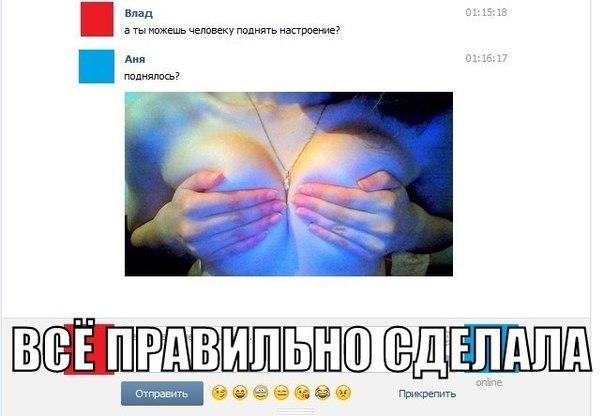 Ужасы и приколы из соцсетей 18+