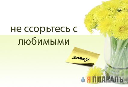 К 14 февраля