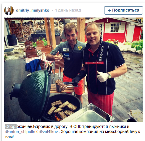 Биатлон. Межсезонье.