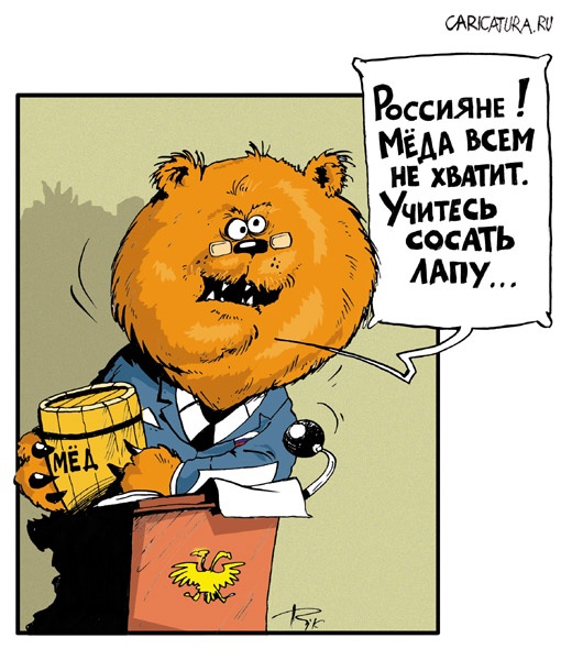 Карикатуры всякие-разные