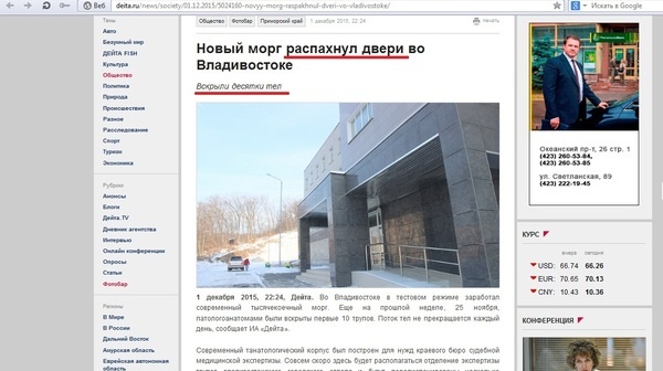 Я понятия не имею, что здесь происходит