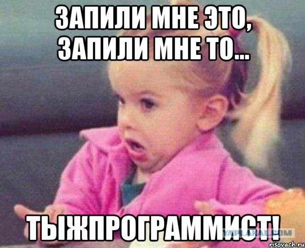 Исповедь компьютерного мастера: Я целый год обманывал людей