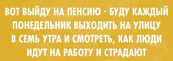 Нестандартный юмор