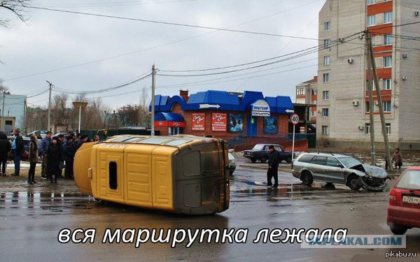 Звонок от мошенников