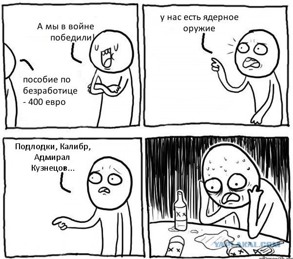 Магазин для нищих в Европе