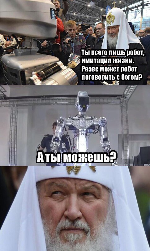 Аметист пати