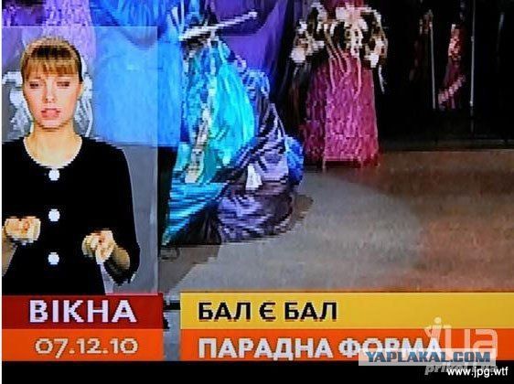 Михаил Булгаков об украинском языке