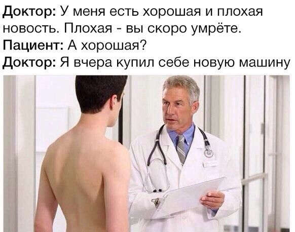 Веселые картинки...