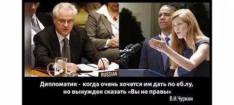 Умер постоянный представитель России при ООН Виталий Чуркин