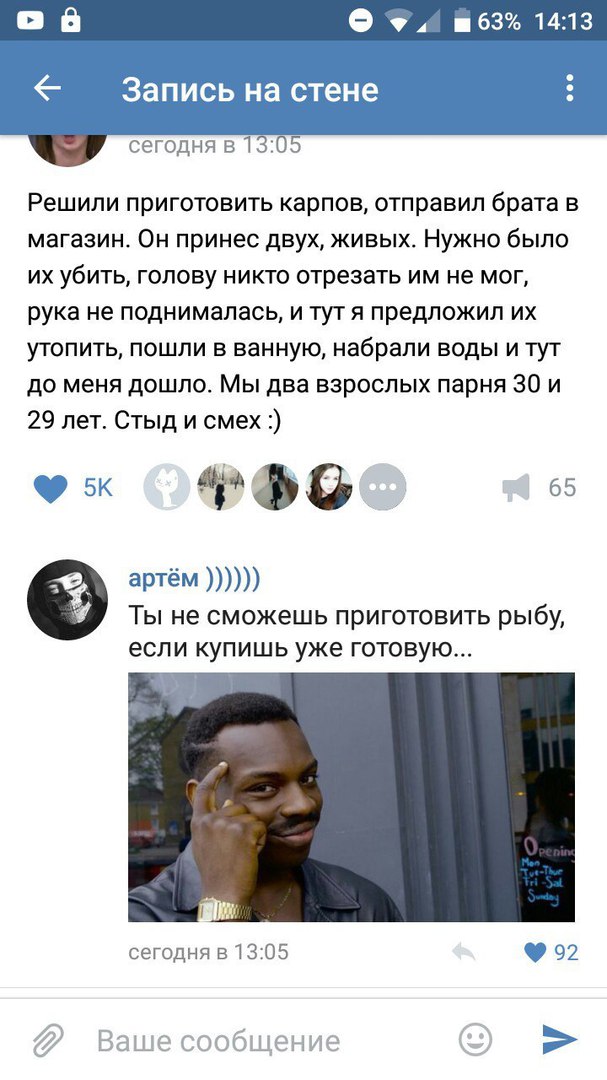 Ужасы и приколы из соцсетей 18+