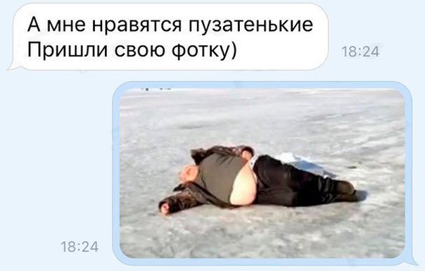 Ужасы и приколы из соцсетей 18+