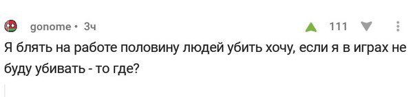 Околоигровой юмор ver. 0.06