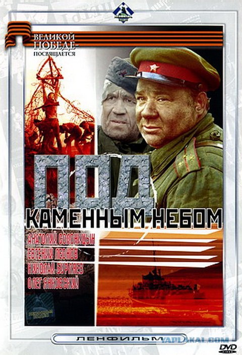 Малоизвестные фильмы про Великую Отечественную войну