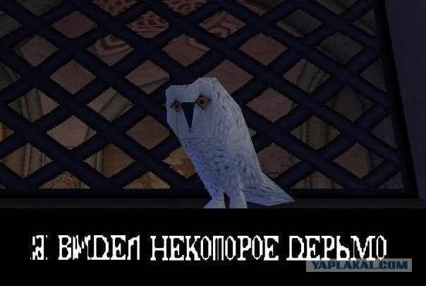Когда зашел в Уголок падонка