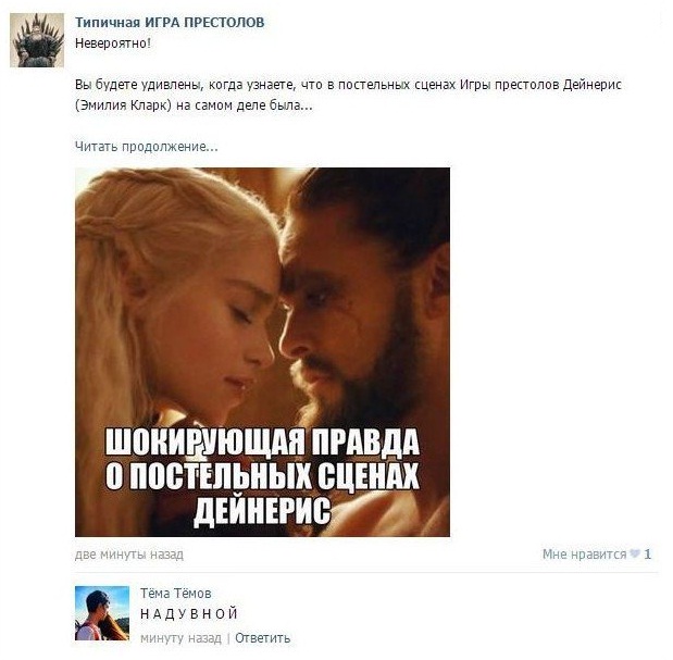 Когда по пути в Вестерос построили пару макдаков