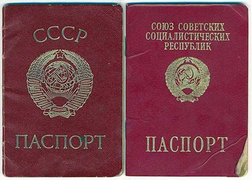 Вещи времен СССР (Большой архив фото)