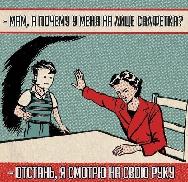 Черненький и абсурдненький юморочек
