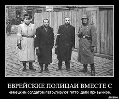 Холокост богоизбранного народа - скрываемая хронология