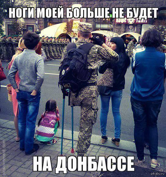 Русский язык в Украине всё!