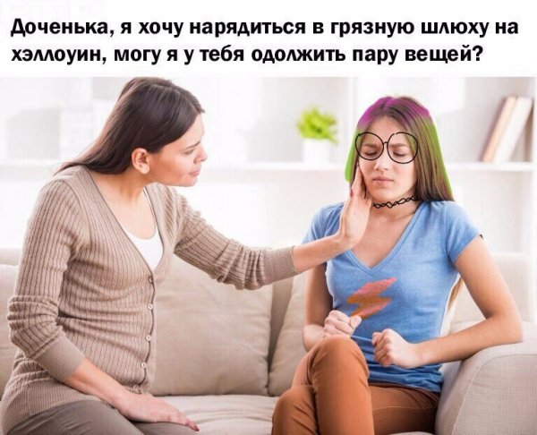 Приколы в стиле "регресс"