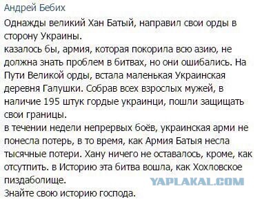 МВД Украины создаст патрульную полицию для работы в Крыму