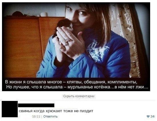 Нестандартный юмор