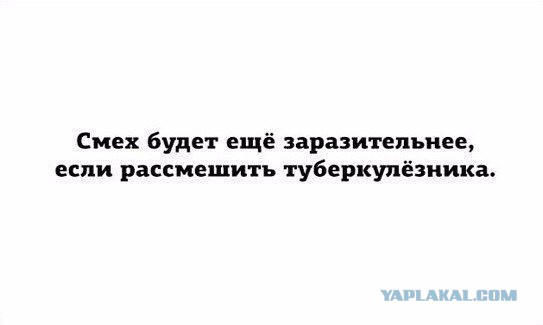 Немножечко медицинской деградации для понедельника