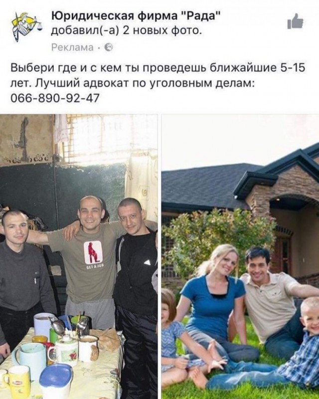 Маркетологи и рекламщики, которые знают, чем зацепить клиента