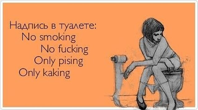 Нестандартный юмор