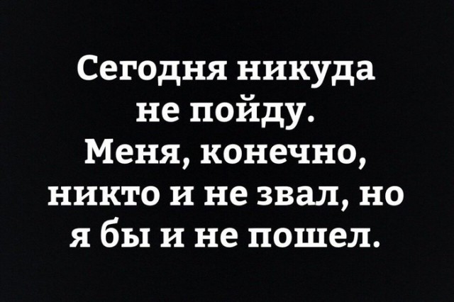 Немного текстовых картинок с неоднозначным содержанием. Часть 4