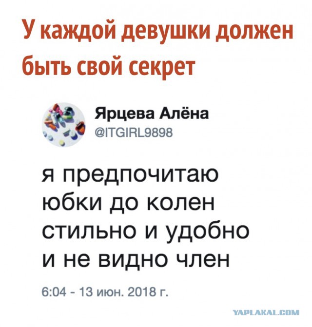 А вы с 45-ти см так сможете?