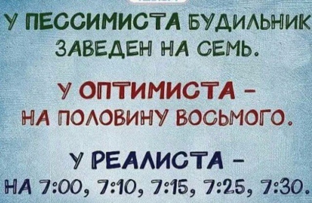 Прикольные надписи и объявления
