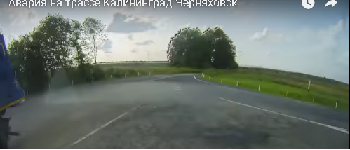 Авария на трассе Калининград - Черняховск