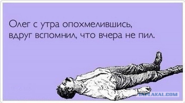 Картинки юморные и тексты