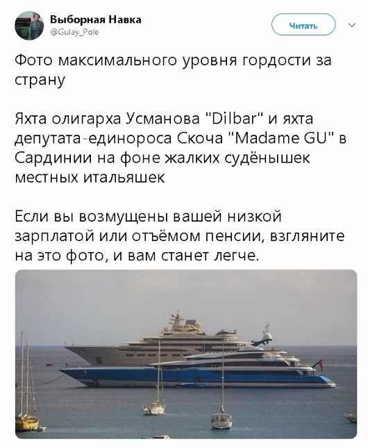 По всей России идет зачистка коррупционеров