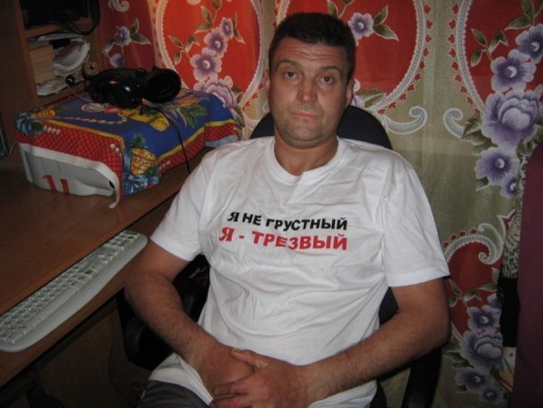 Чудики из социальных сетей