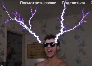 На что способна энергия Теслы. Беспроводная передача электричества