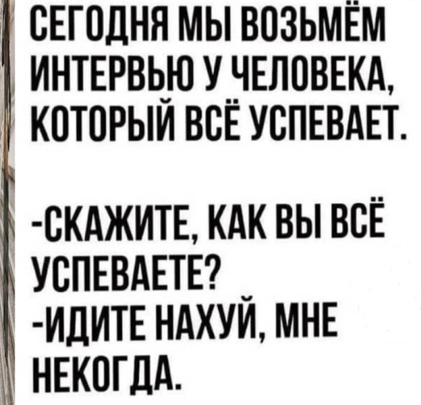 Даже он смотрит картинки, а вы всё о политоте!