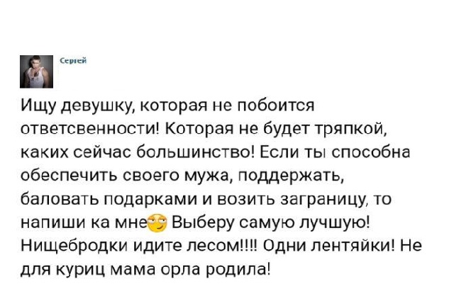 Фото, соц-сети и картинки с надписями