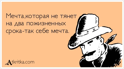 Анекдоты, истории и картинки с надписями