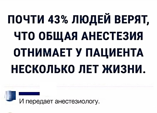 Картинки с надписями и анекдоты