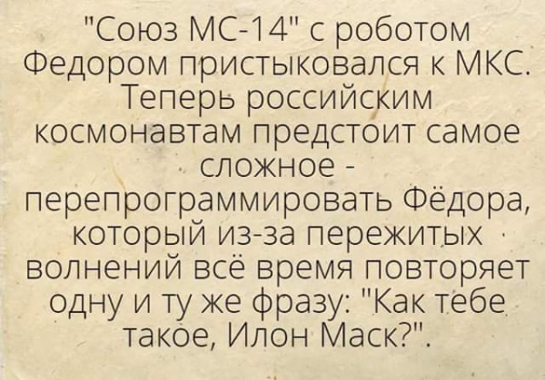 Российские космонавты будут летать на американских космических кораблях