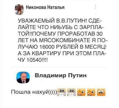 Не очень адекватный юмор