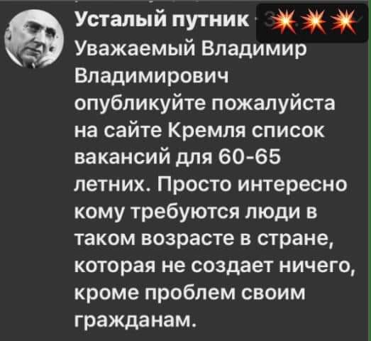 Госдума узнает мнение россиян о себе и потратит на это миллионы