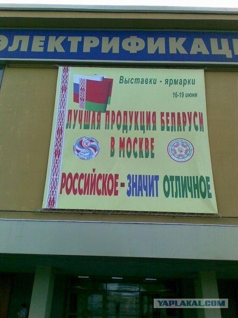 Реклама-двигатель торговли!