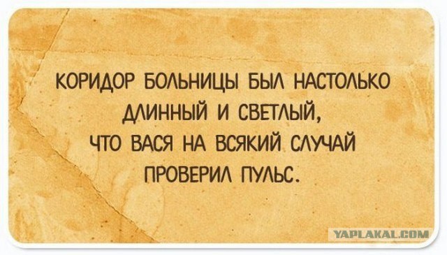 Свистим!