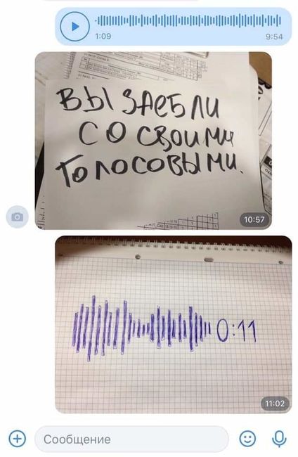 Игра в диссоциации