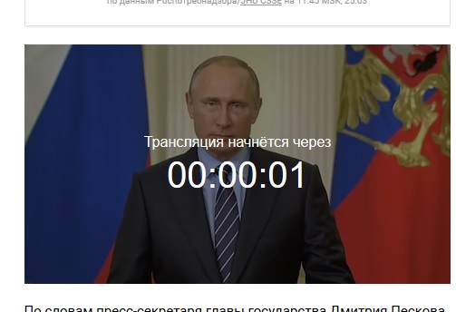 Путин обратится к россиянам из-за ситуации с коронавирусом